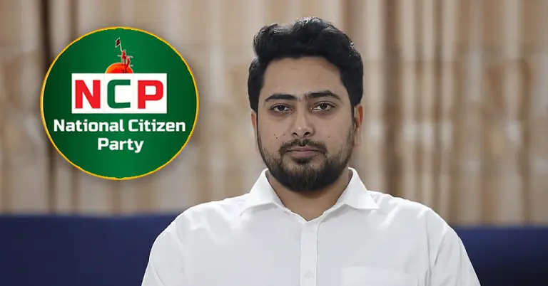 নাহিদ ইসলাম ও এনসিপির লোগো